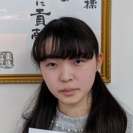 増子宏美