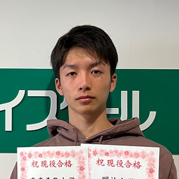 西村晃成