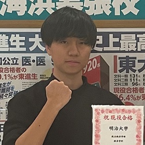 増田開