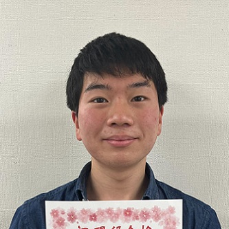 飯田隼介