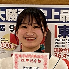 加藤優菜