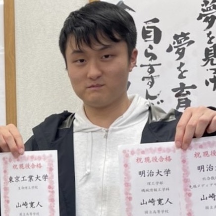 山崎寛人