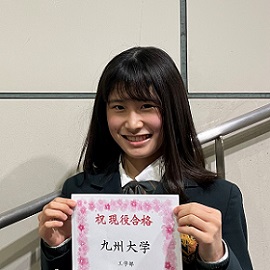 山根舞香