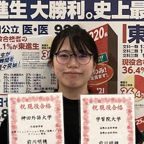 前川明穂
