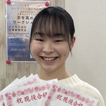 宮原美佐希