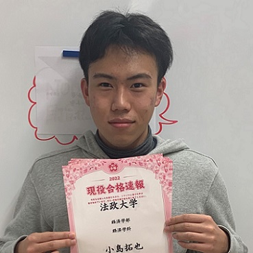 小島拓也