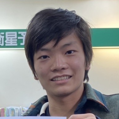 仲田崇一朗