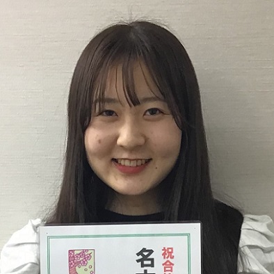 黒川真帆