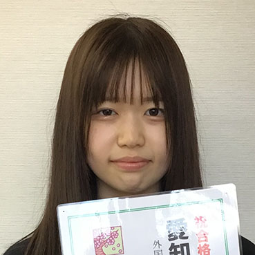 大丹生和楓