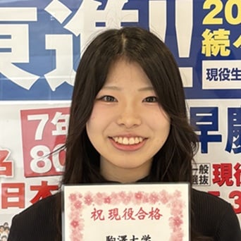 太和田愛彩