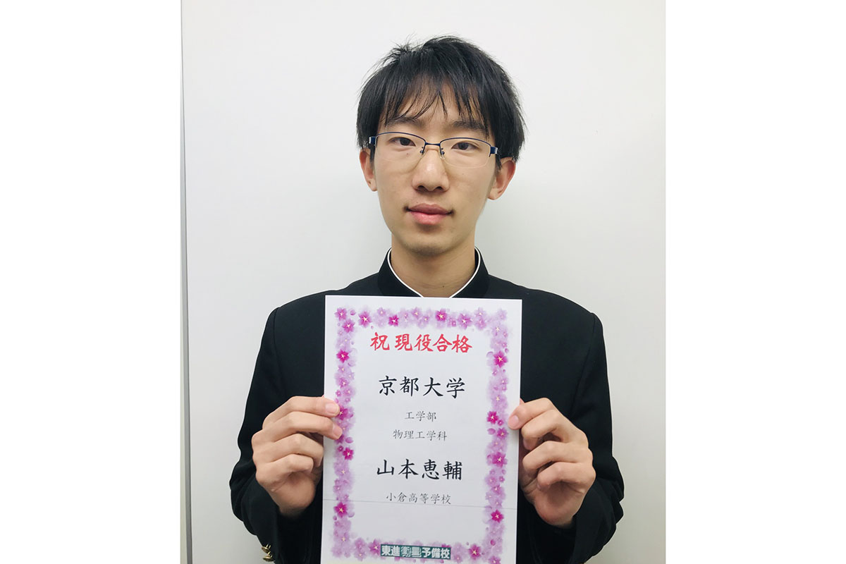 物理工学科 Japaneseclass Jp 物理工学科 Japaneseclass Jp