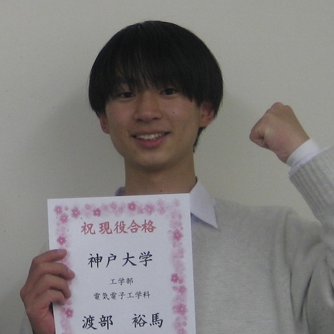 渡部裕馬