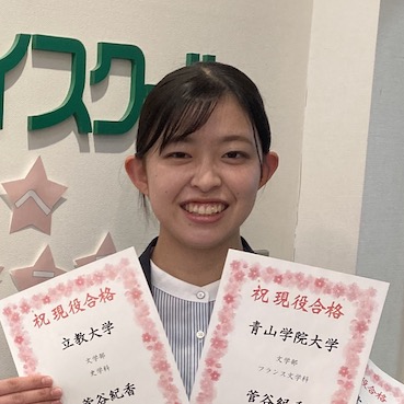 菅谷紀香