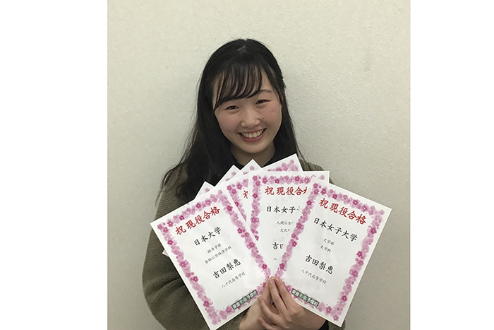 発表 合格 日本 大学 女子