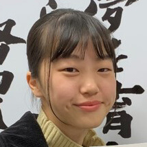 石山季実香