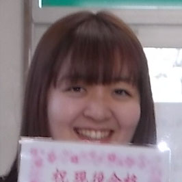 澤田有咲