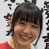 大谷眞子