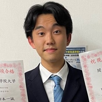 田本一誠