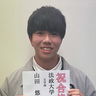 山田悠人