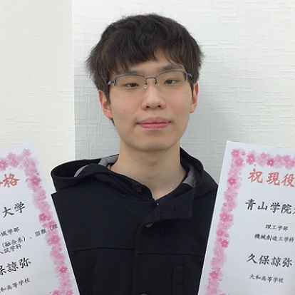 久保諒弥