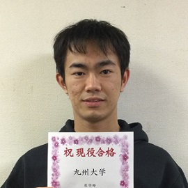 井手口尚揮