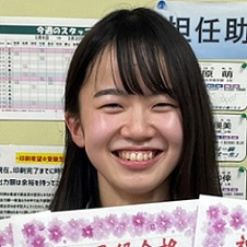 本村明日花