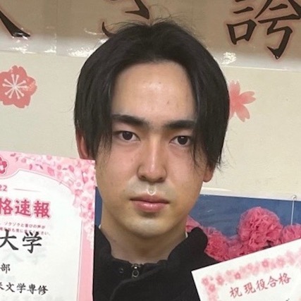 山木次元