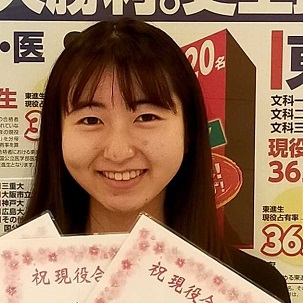 牛嶋律子