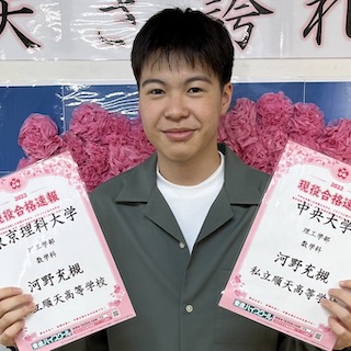 河野充槻