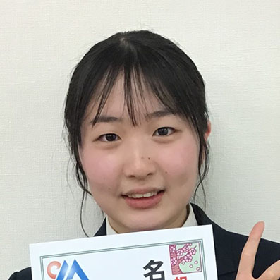 瀬尾佳音