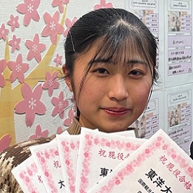 島松弥生