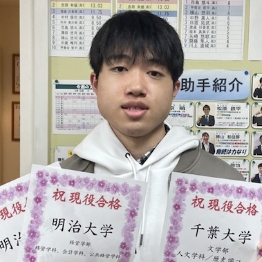 保坂翼