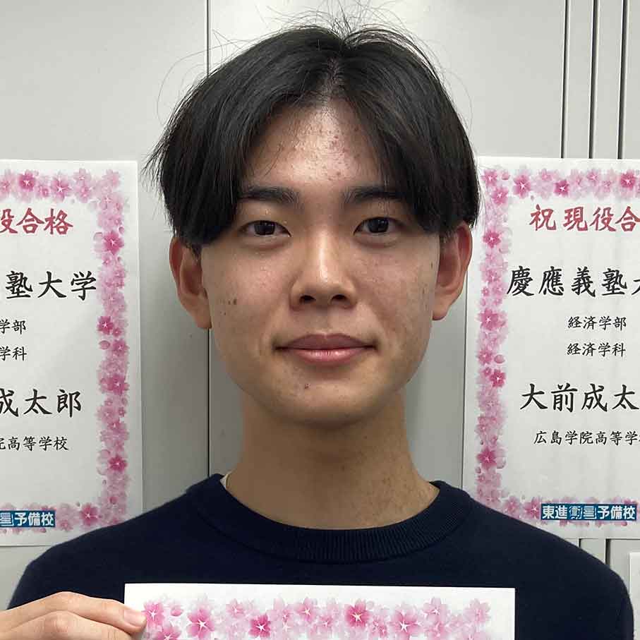 鉄緑会 直前講習 東大英語 (町田陸先生)