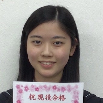 伊勢谷望果