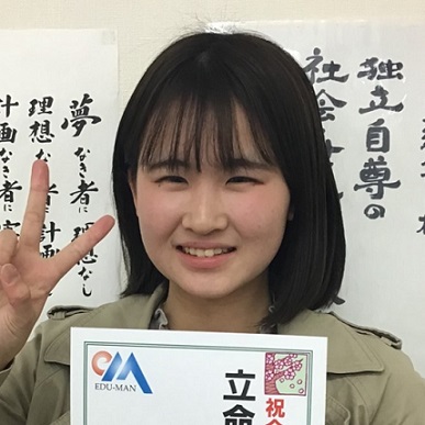 久山遥