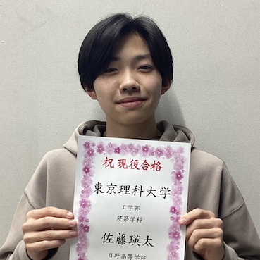 佐藤瑛太