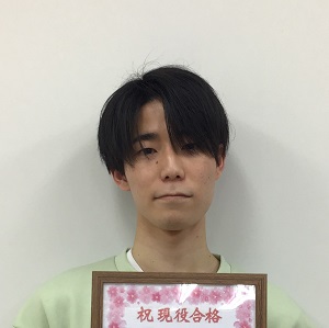 生田天道