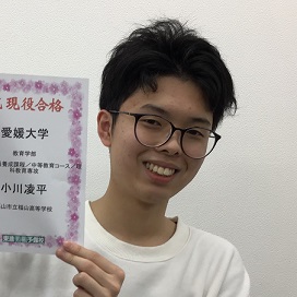 小川凌平