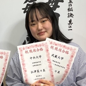 弘津菜々美