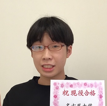加藤良一