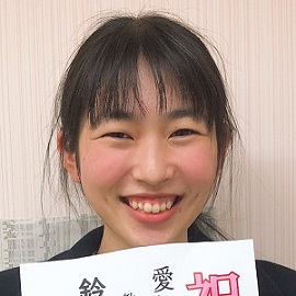 鈴木春花