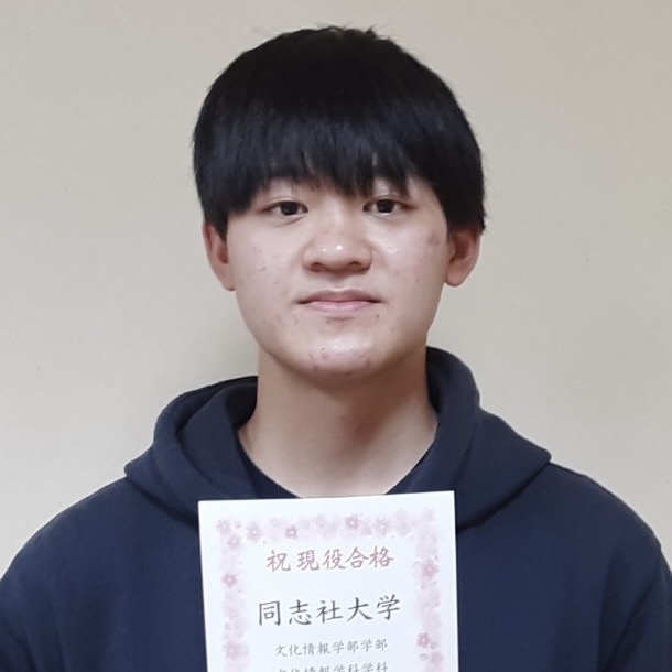 平田和輝