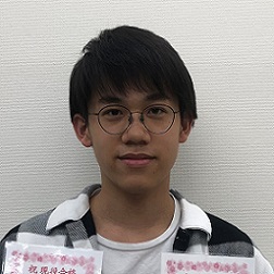 名合大翔