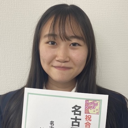 菅原汐梨