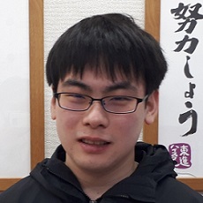 財満誠也