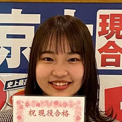 林優希
