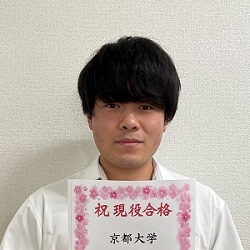 森永洋介