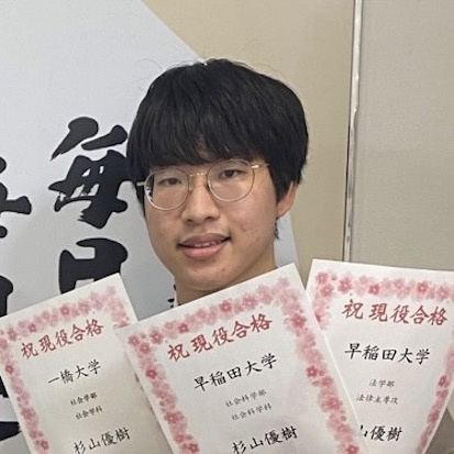 杉山優樹