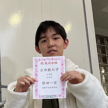 柴田一宏