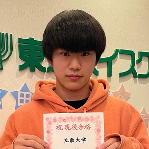 伏田智思